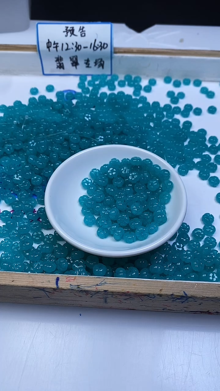 未镶嵌散珠玛瑙/玉髓A1932 天 河 石花花8*5mm10个6.8元