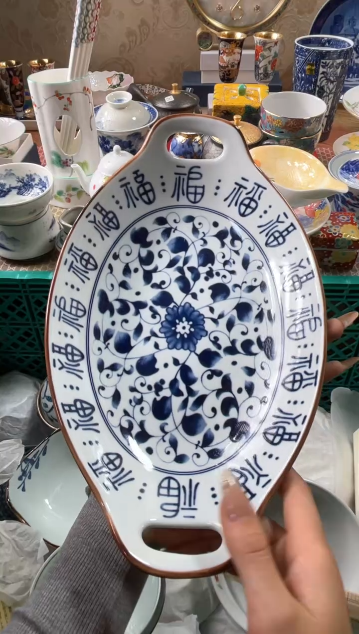 【闪购商品】盘瓷片满20米包邮一单一付
