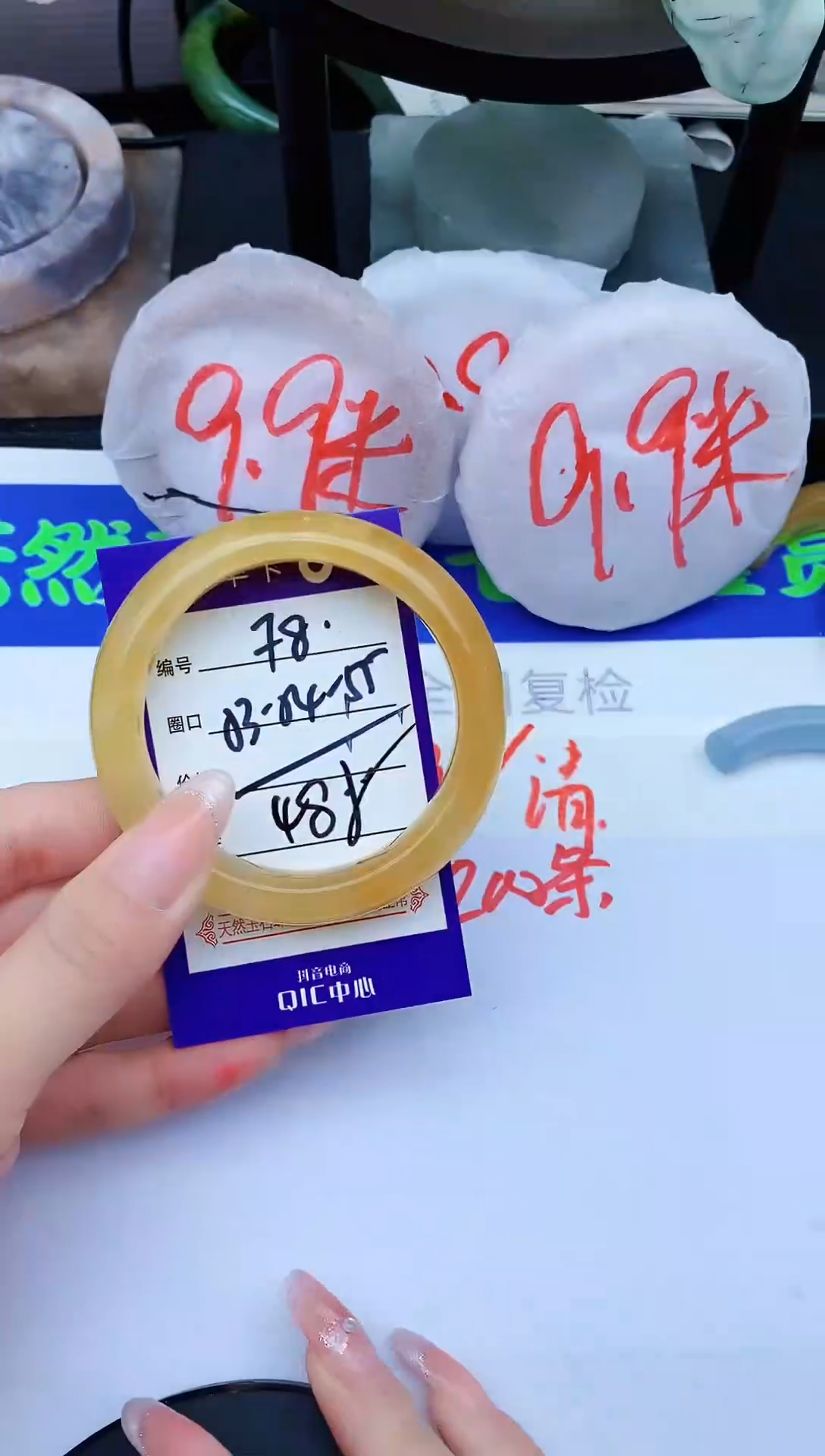 未镶嵌手镯石英质玉F8-53-54-55