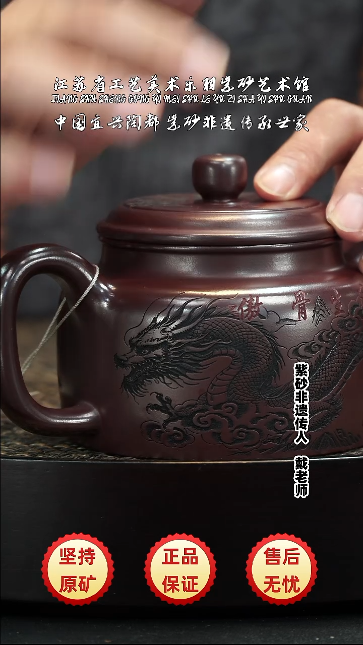 茶壶紫砂紫砂紫砂紫砂紫砂