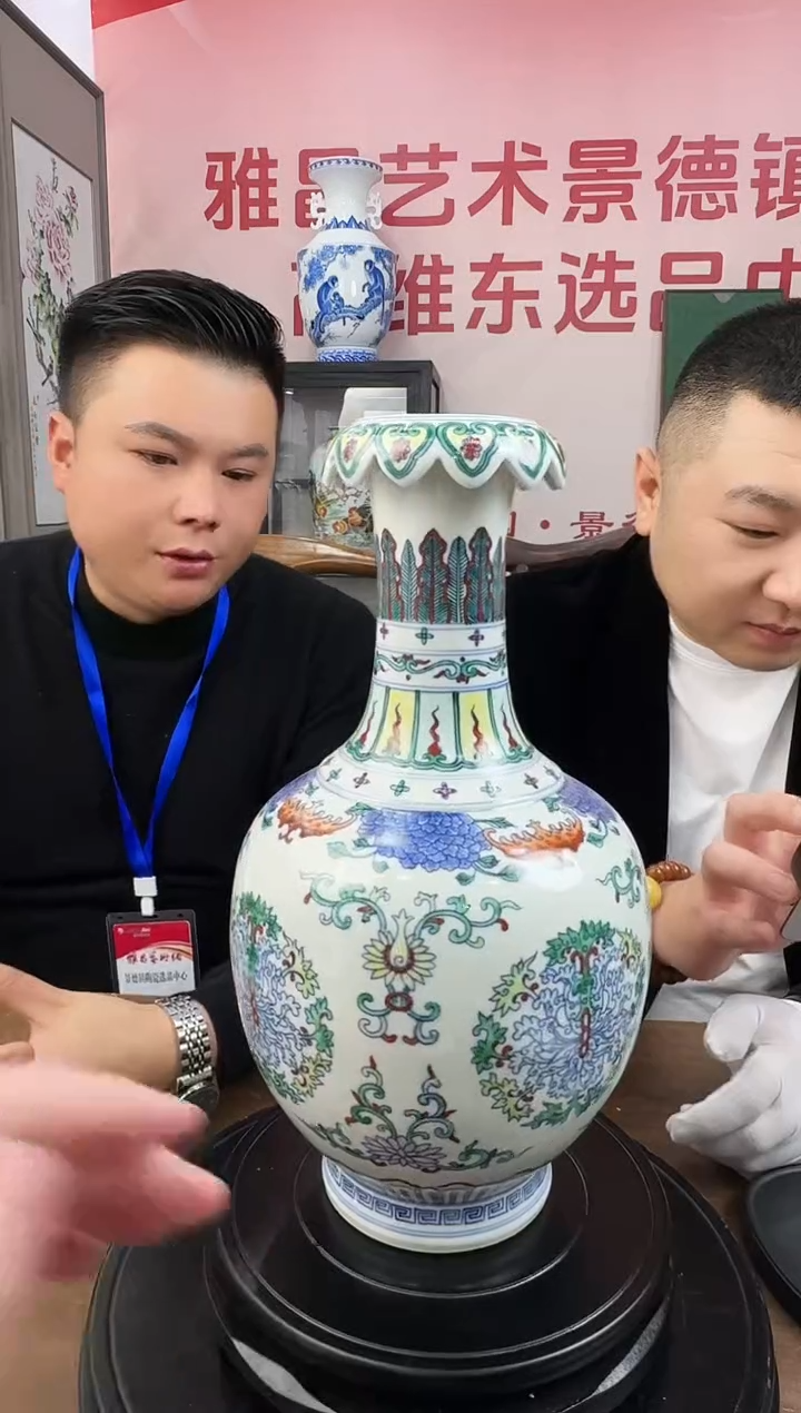 摆件瓷窑火千年甄选C16