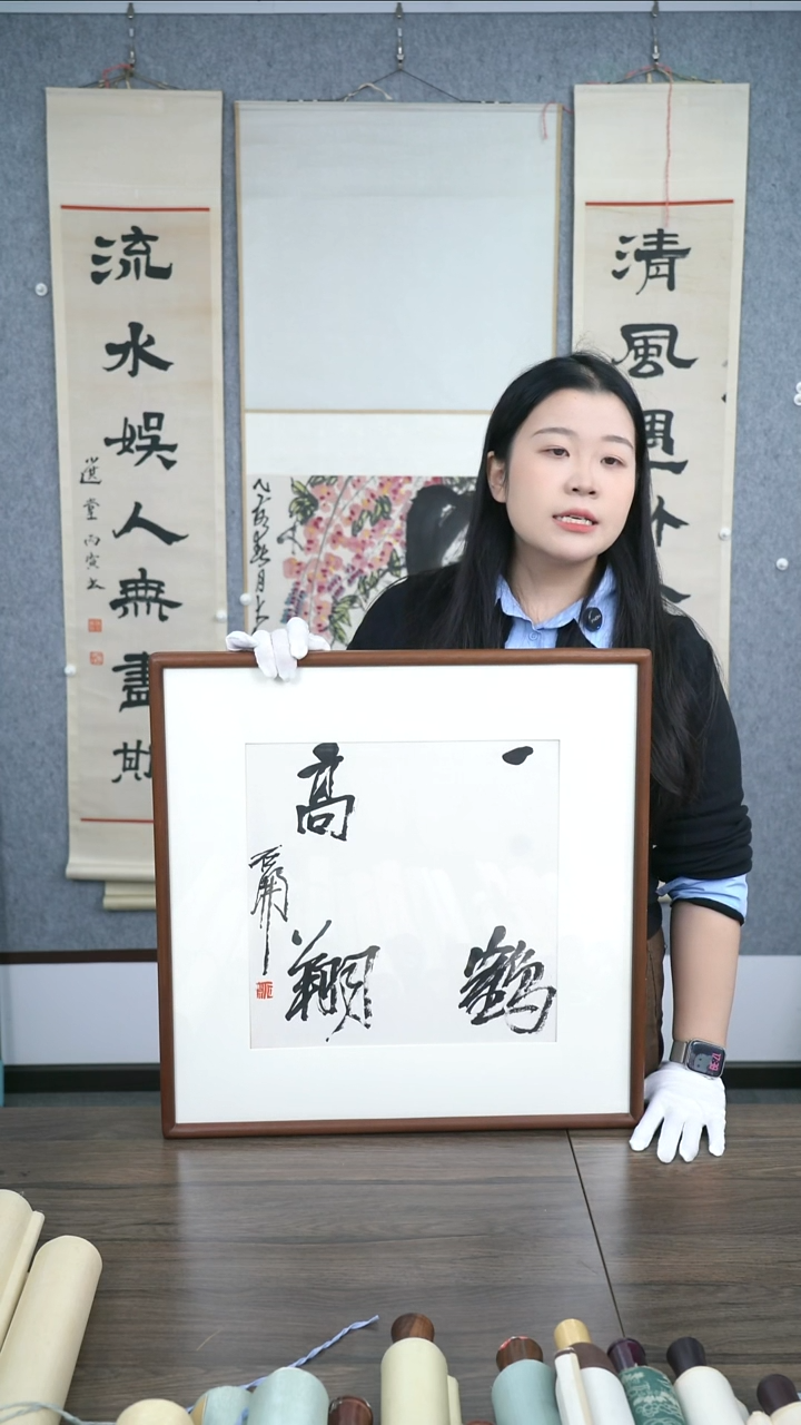 书法用****9老师作品