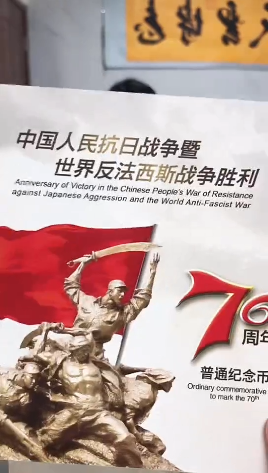 其他普通金属指定链接抗币册.1D-C8H-101