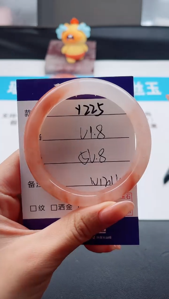 未镶嵌手镯石英质玉Y225-56.8