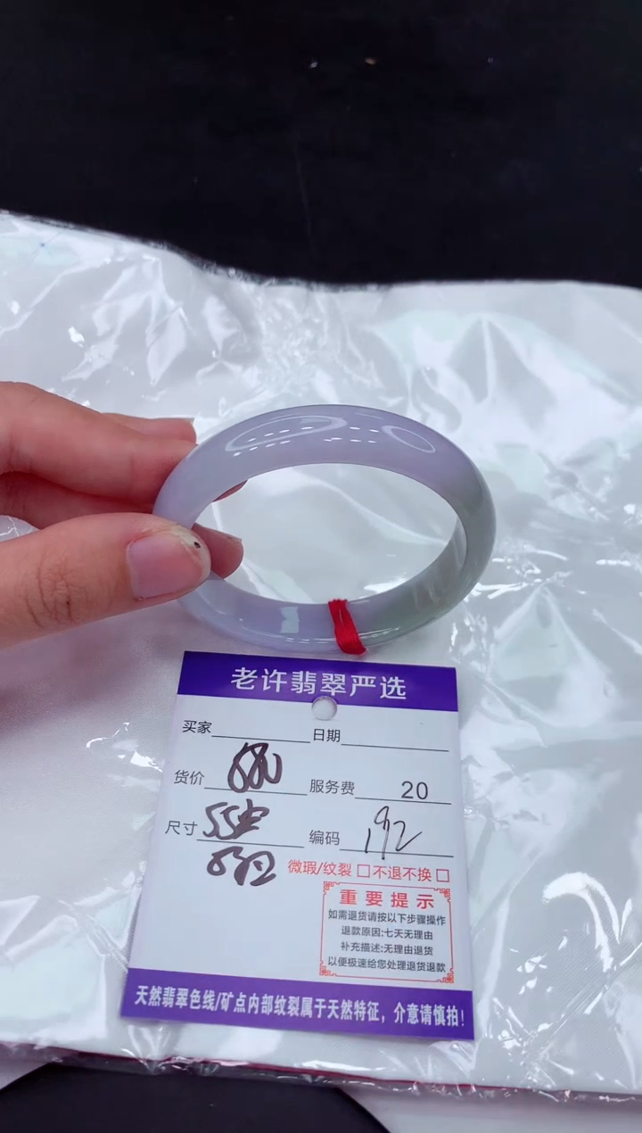【闪购商品】翡翠手镯未镶嵌1111111111