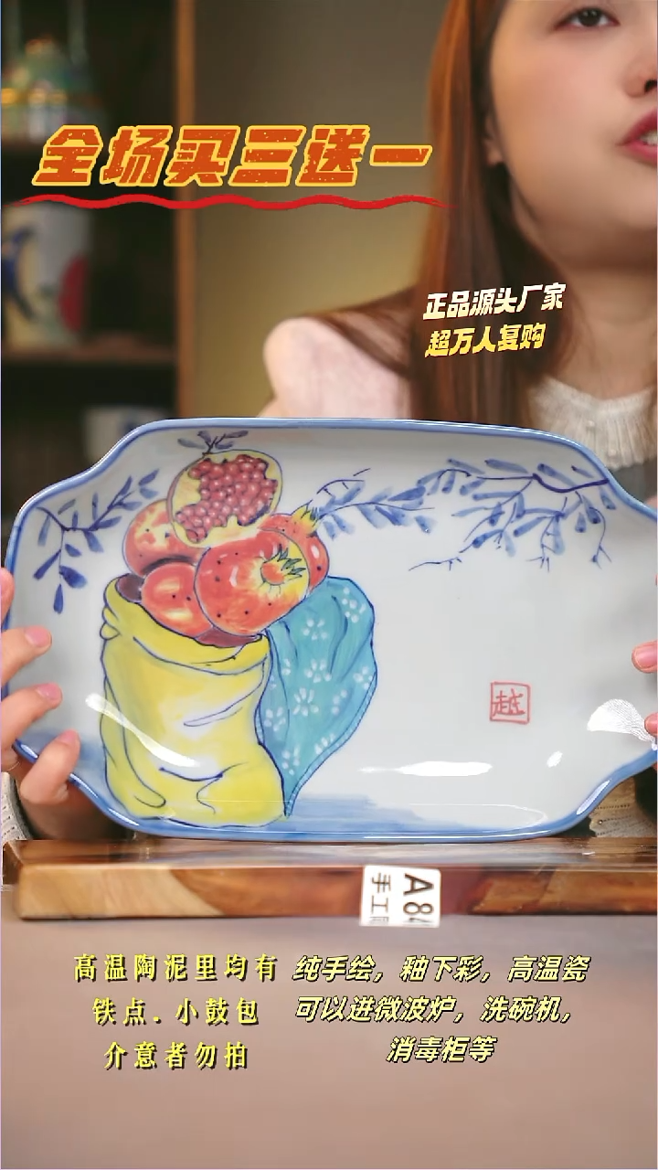 其他A841陶然集器瓷器