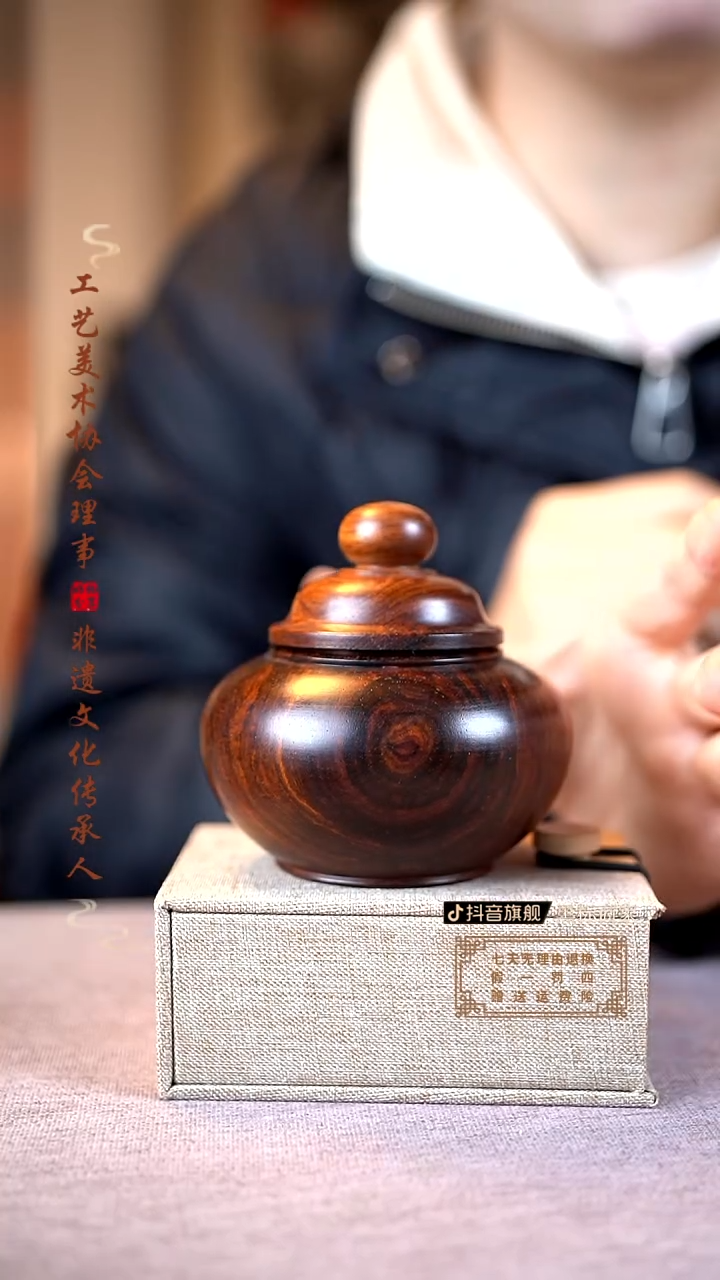 【闪购商品】黄花梨/降香黄檀木雕品香罐