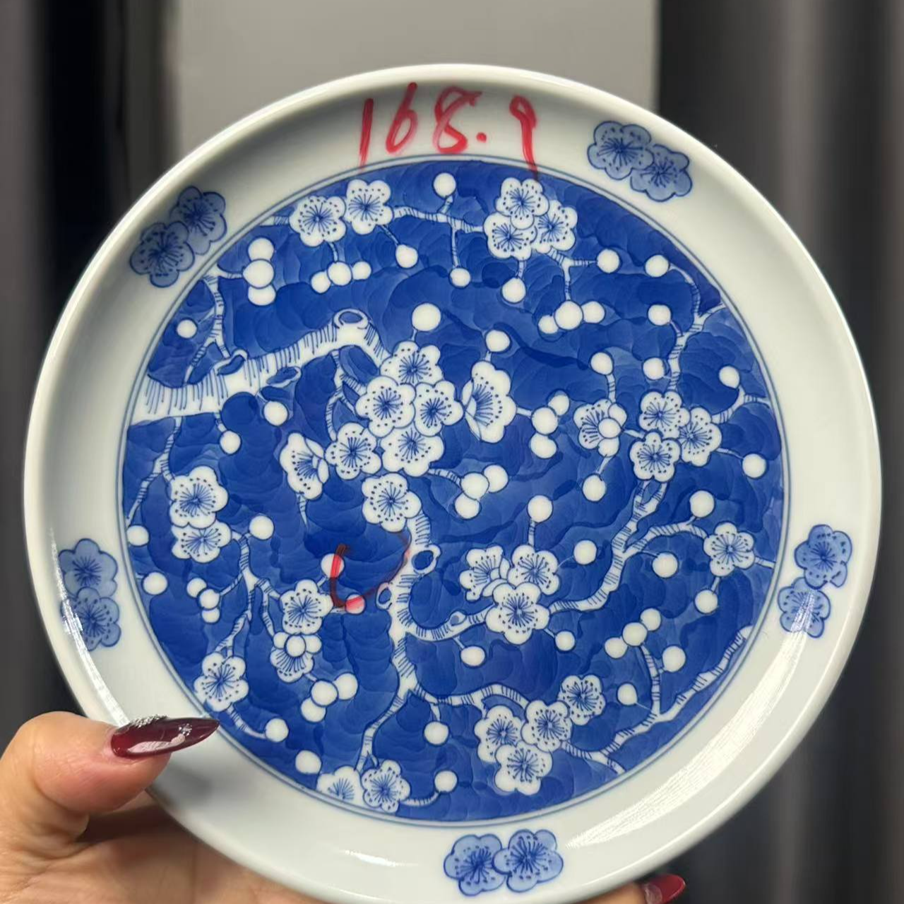 有瑕疵吸烟料刺冰梅壶承外直内圆