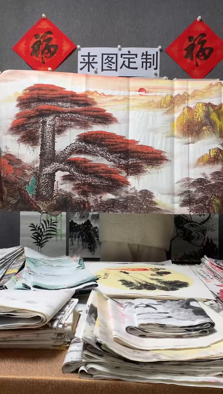 【闪购商品】国画沈泳江手绘 小六尺180*70cm