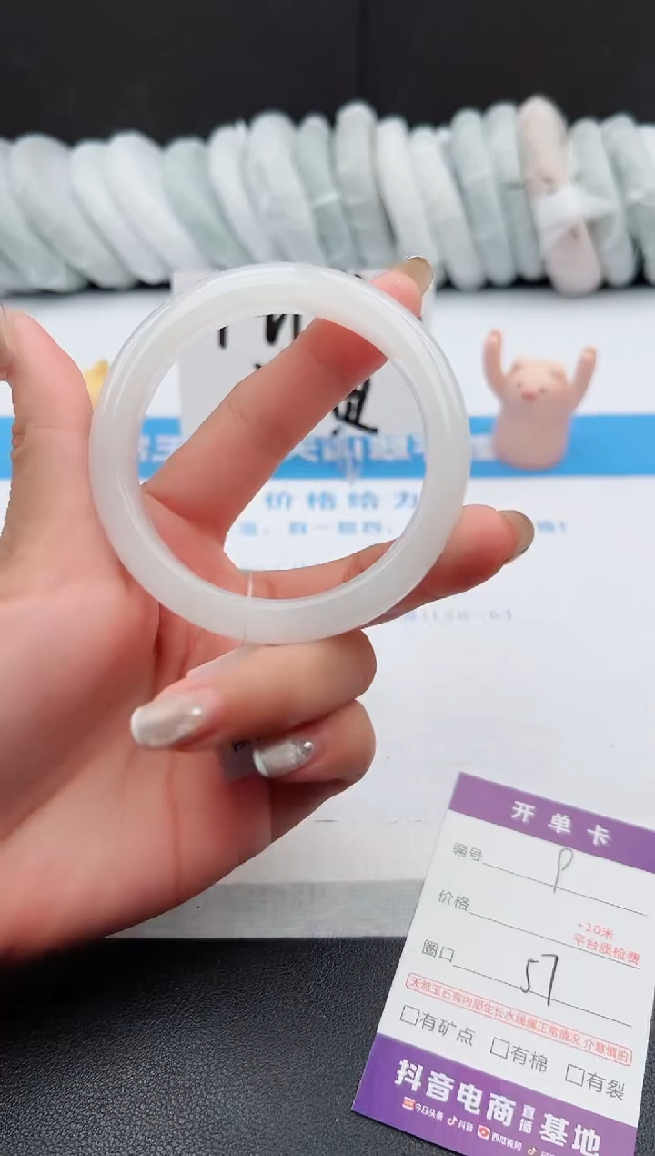 【闪购商品】石英质玉手镯未镶嵌j9-PB57