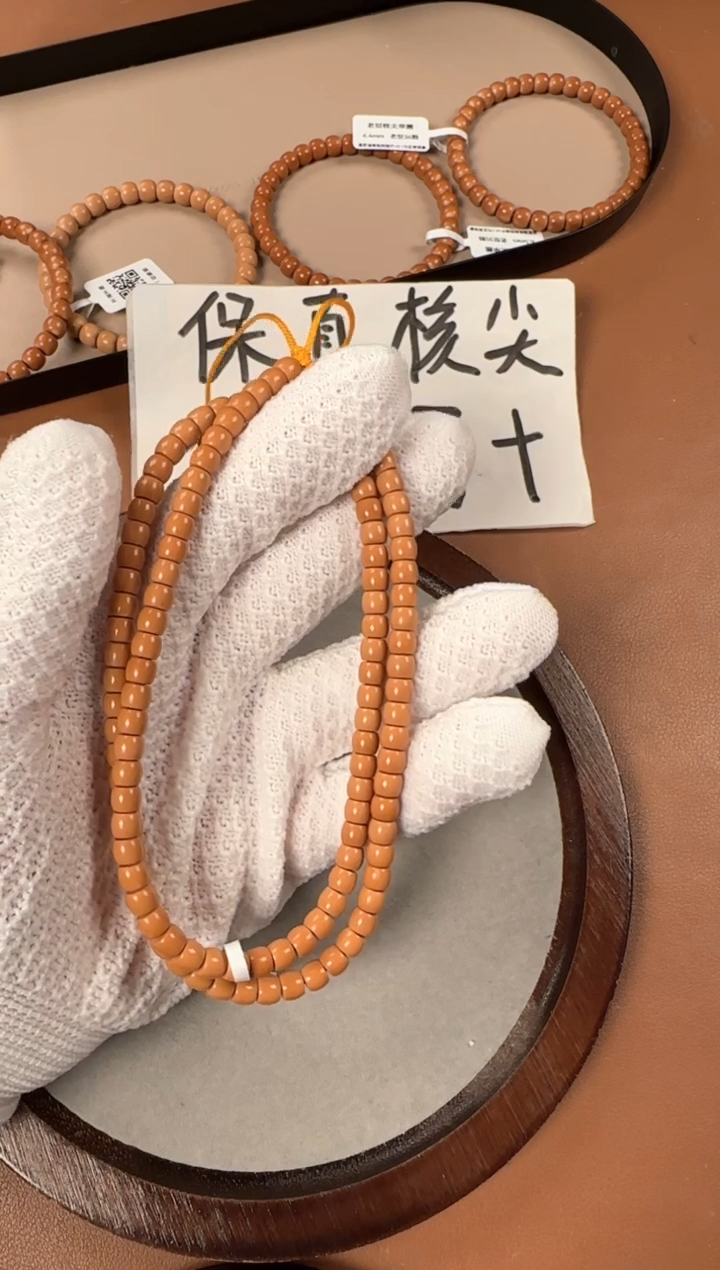 手串橄榄核5.8mm核尖老挝料108，直切珠