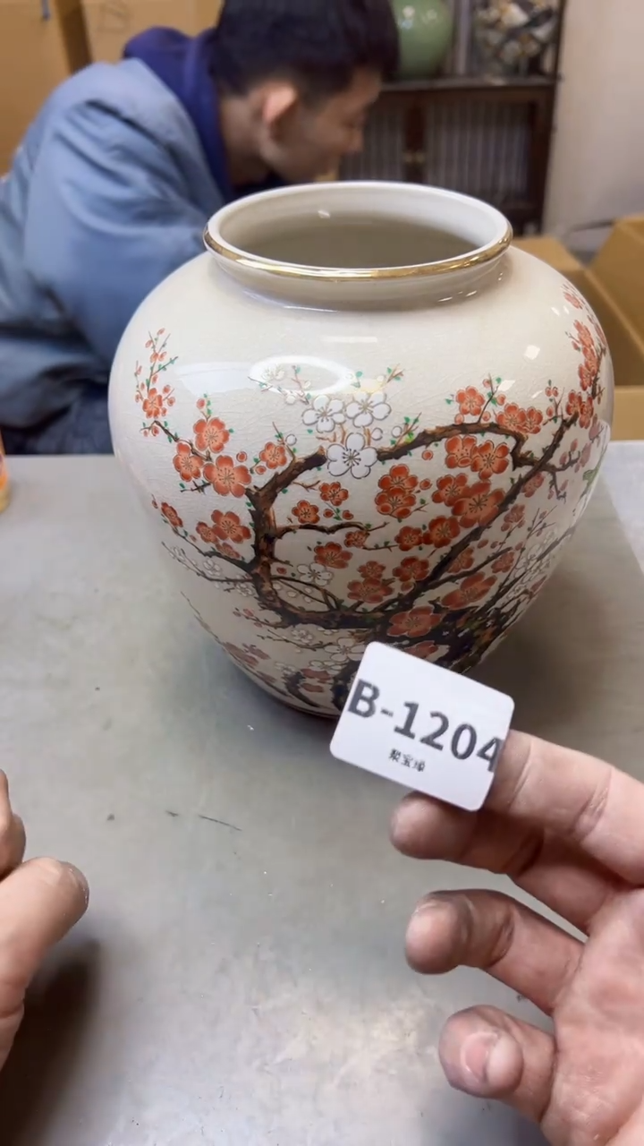 【闪购商品】瓷片1204聚宝缘二号店