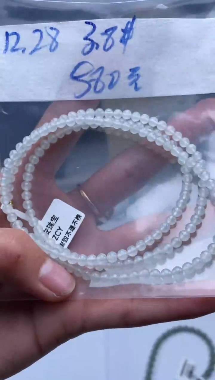 未镶嵌定制翡翠天然翡翠珠子