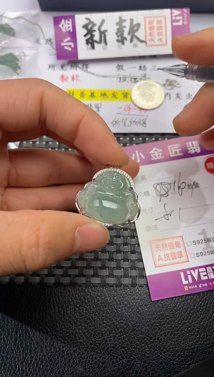 颈饰银S925镶嵌翡翠文*挂件