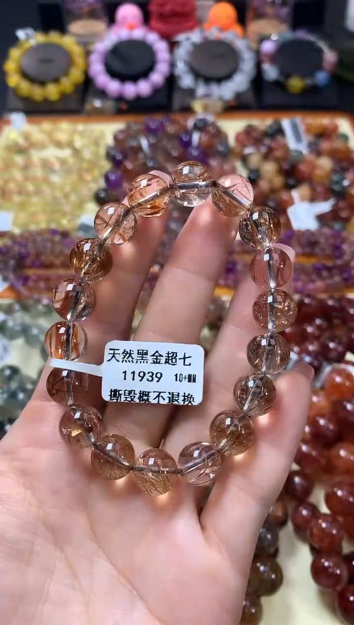 未镶嵌手链水晶10+