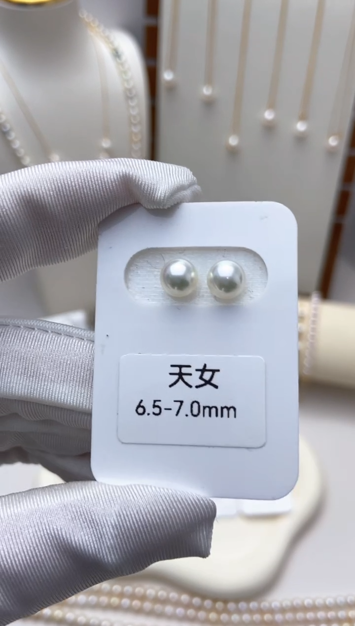 【闪购商品】海水珍珠耳钉18K金镶嵌天女6.5-7.0耳钉