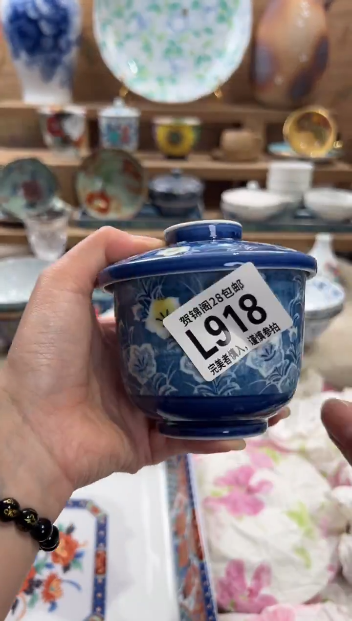 瓷片风***@满28包邮 L918