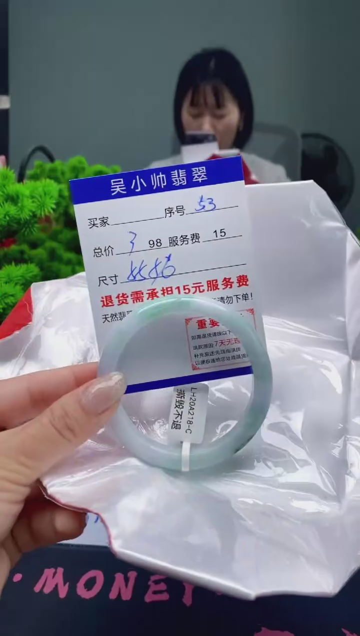 翡翠未镶嵌手镯53天然A货翡翠需包容瑕疵，介意慎拍