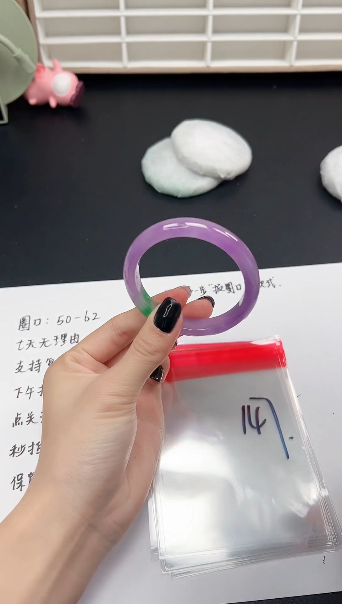 缅风精品手镯礼盒装147