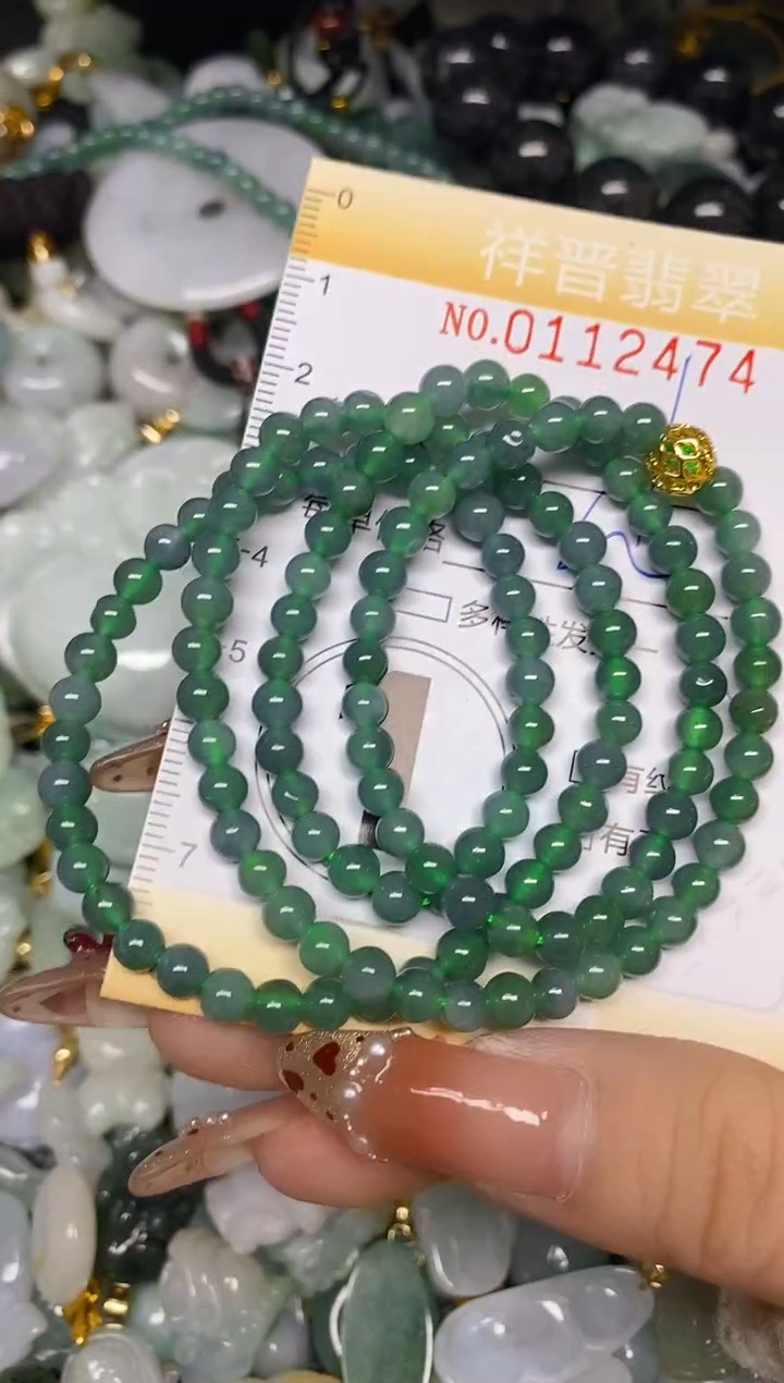 【闪购商品】翡翠颈饰未镶嵌闪购0112474