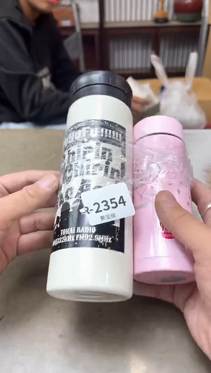 瓷片2354聚宝缘海淘精选