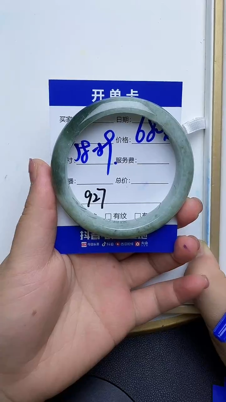 未镶嵌手镯翡翠927翡翠