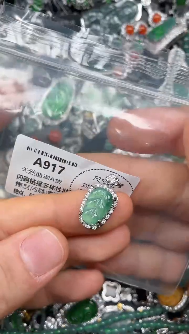 颈饰未镶嵌翡翠A917吊坠