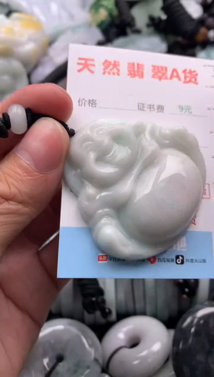 【闪购商品】翡翠吊坠(不含链)未镶嵌1