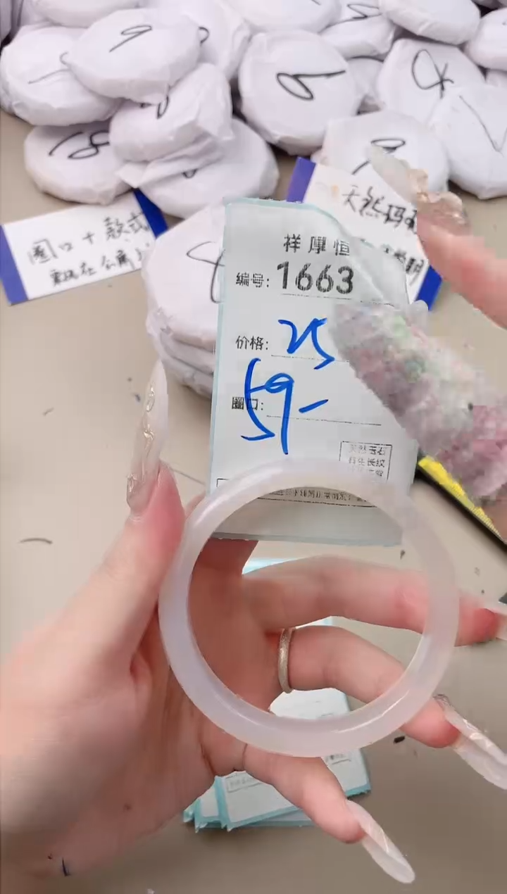 【闪购商品】玛瑙/玉髓手镯未镶嵌1663