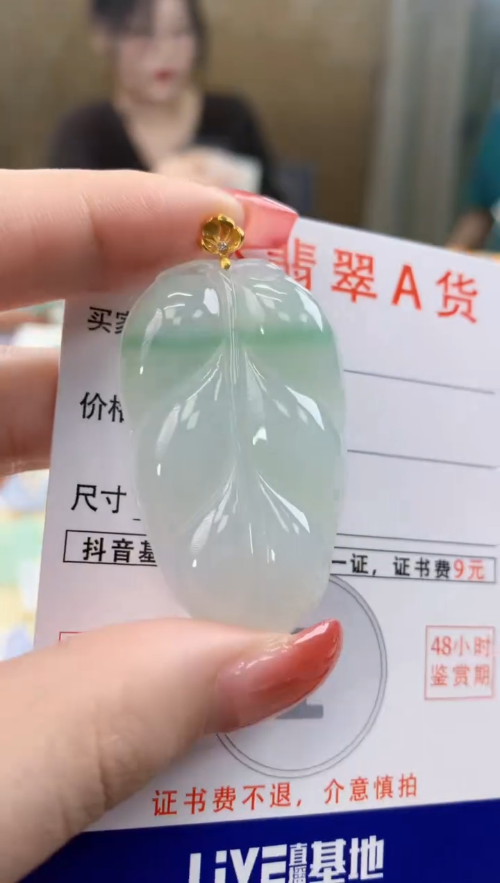 颈饰18K金镶嵌翡翠天然A货翡翠挂件