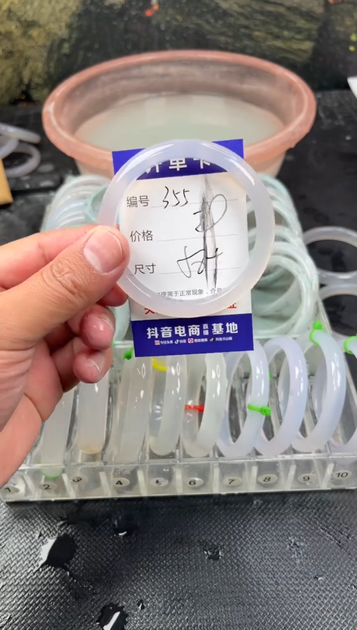 手镯玛瑙/玉髓未镶嵌355