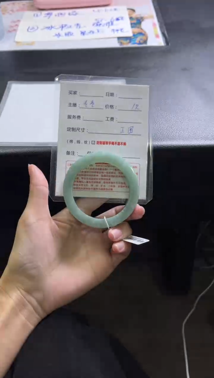 【闪购商品】定制翡翠手镯未镶嵌1定制手镯不退不换