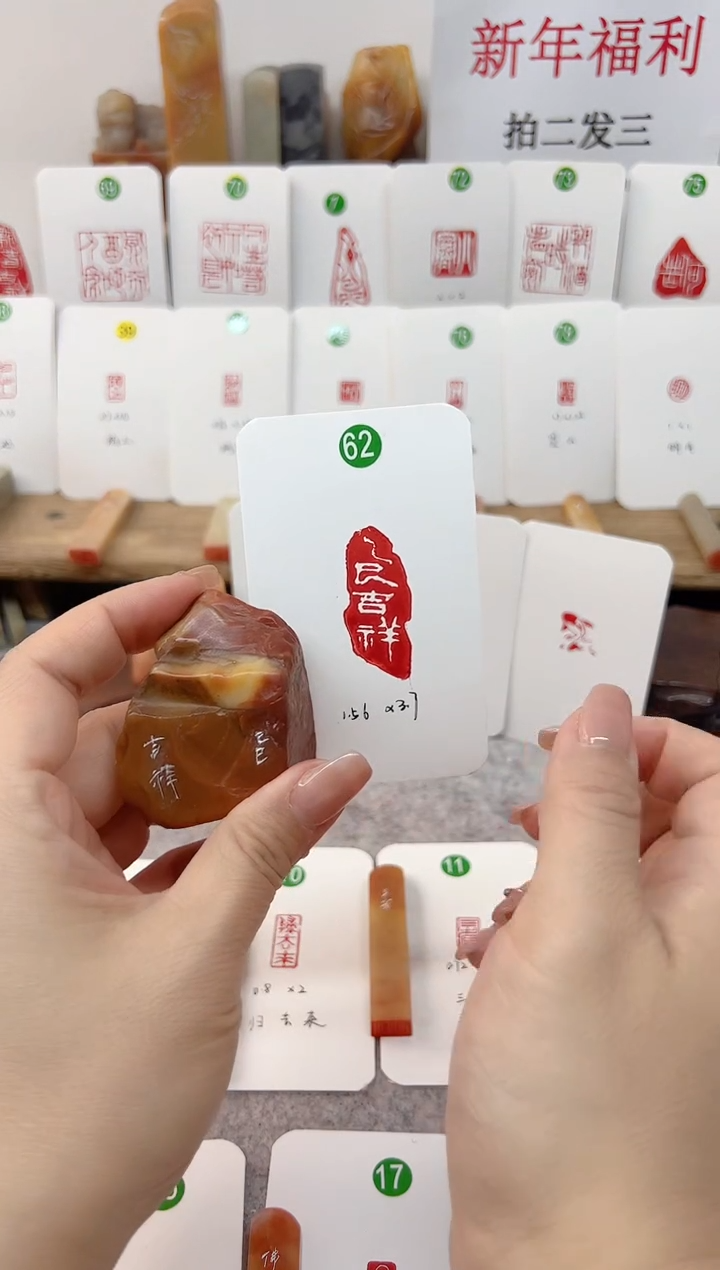 【闪购商品】老挝石印石 乙巳吉祥 成品闲章