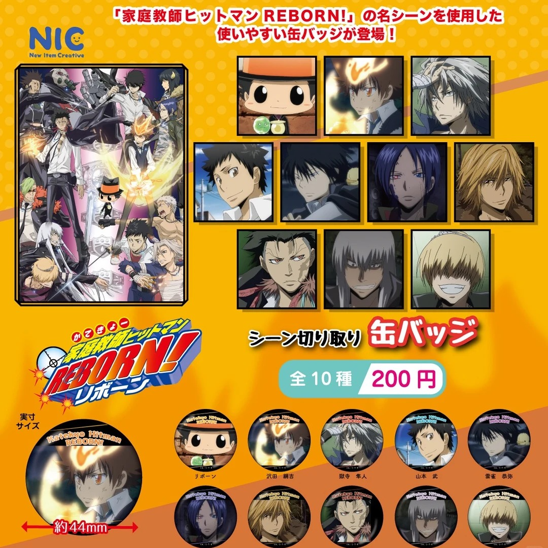 【拍一拆二】家庭教师场面写扭蛋吧唧盲盒
