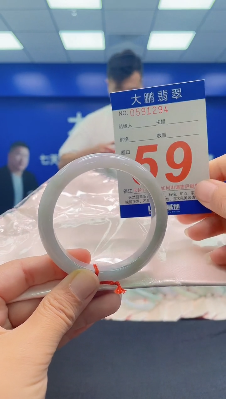 未镶嵌手镯翡翠AAAAAAAAA