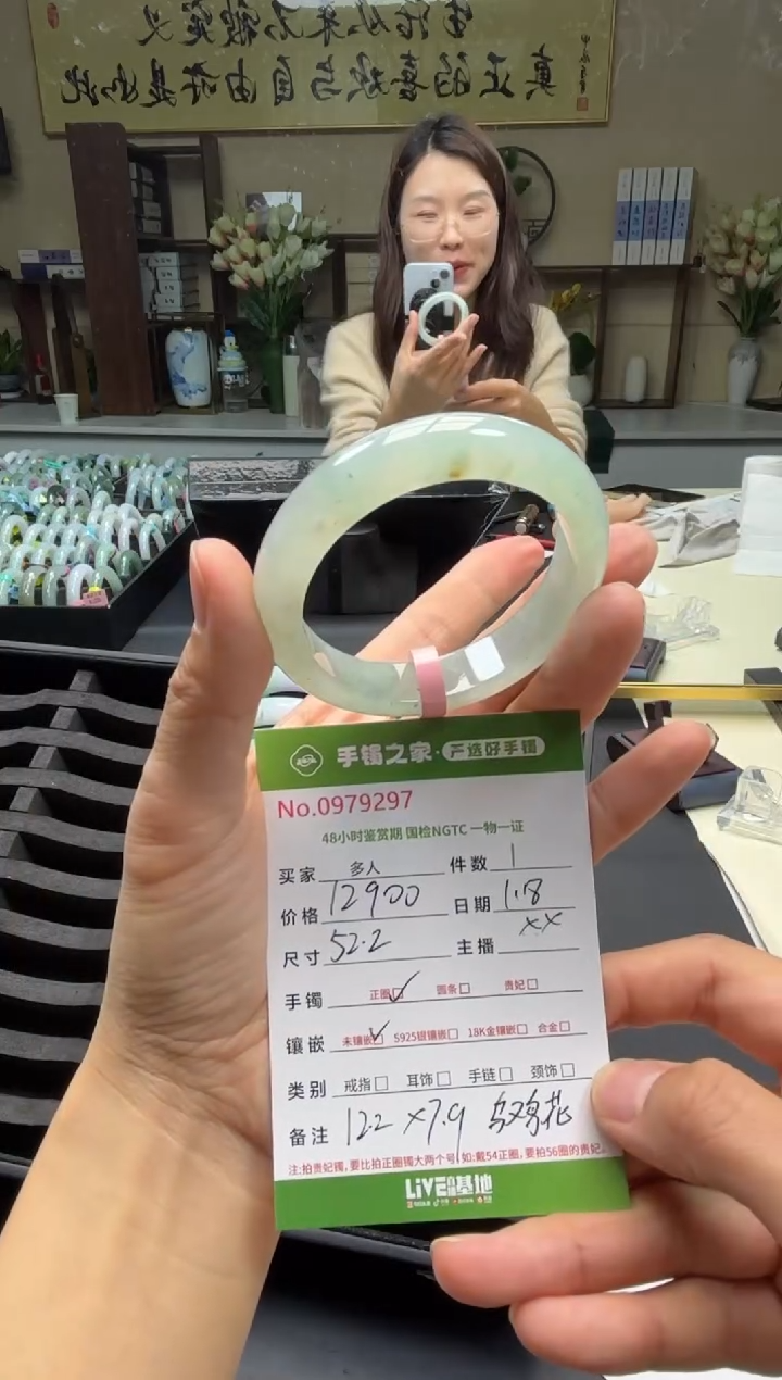 【闪购商品】翡翠手镯未镶嵌多人