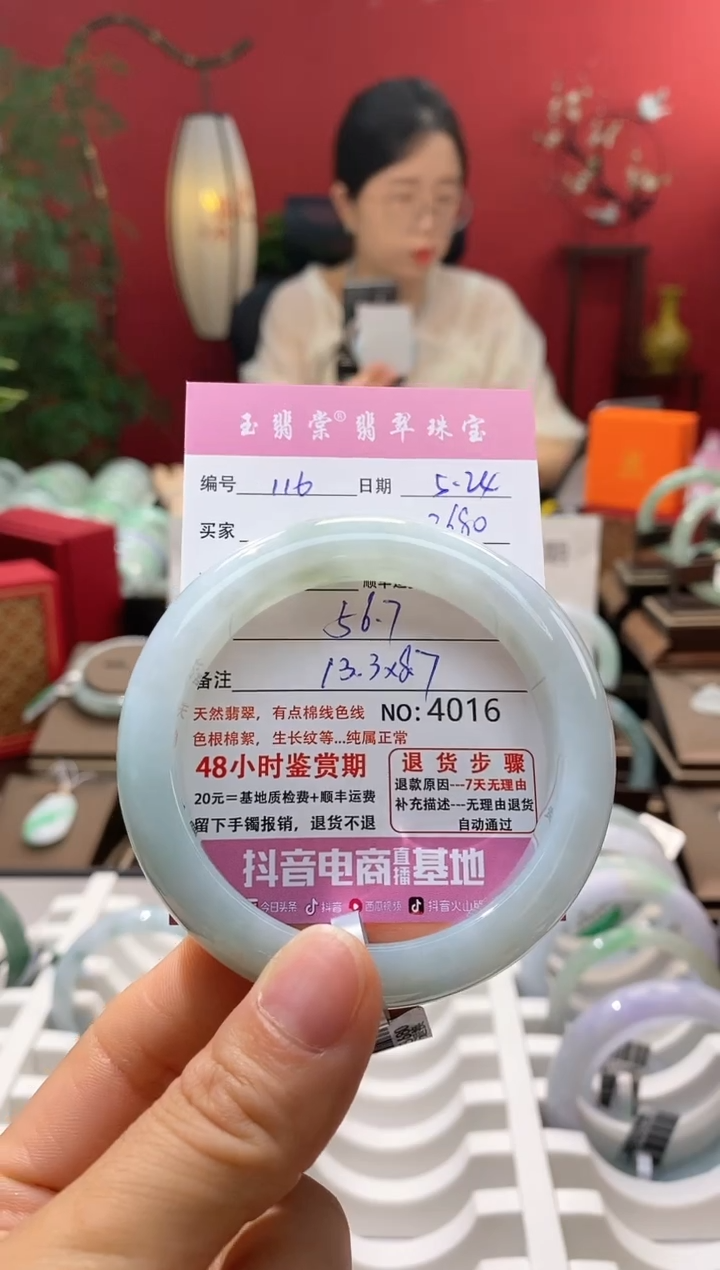 翡翠手镯未镶嵌翡翠116