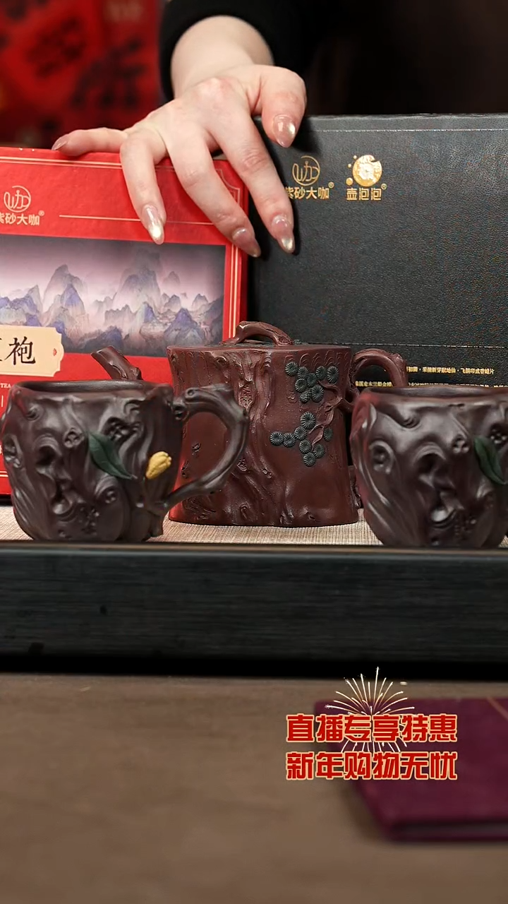 【闪购商品】紫砂茶壶【P002】松桩350c+对把杯+大野茶