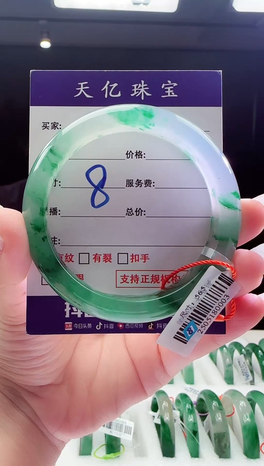 合金配饰石英质玉红*56.5