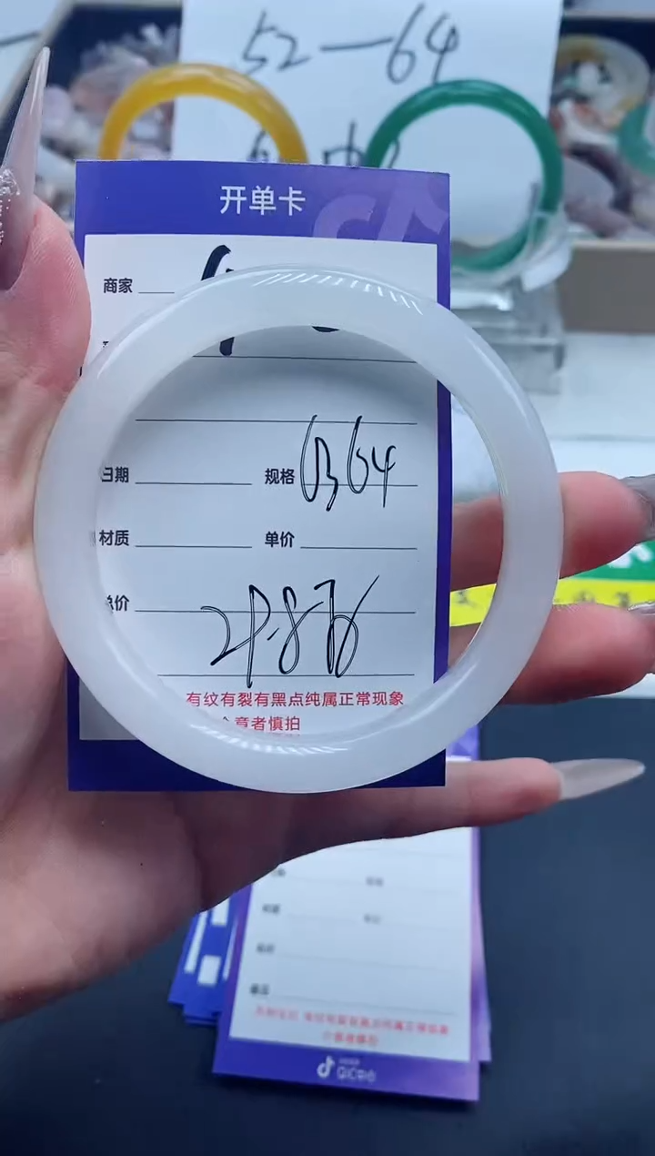 【闪购商品】石英质玉手镯未镶嵌402-63