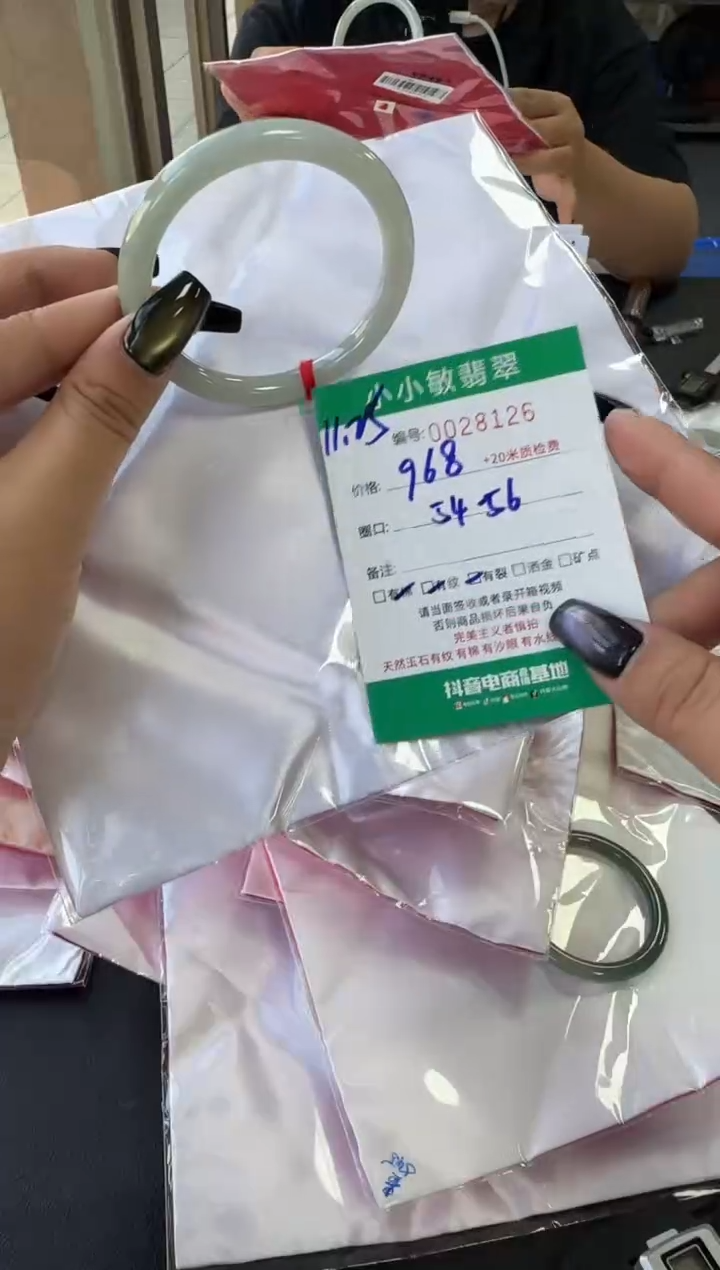 未镶嵌手镯翡翠A货手镯/微瑕