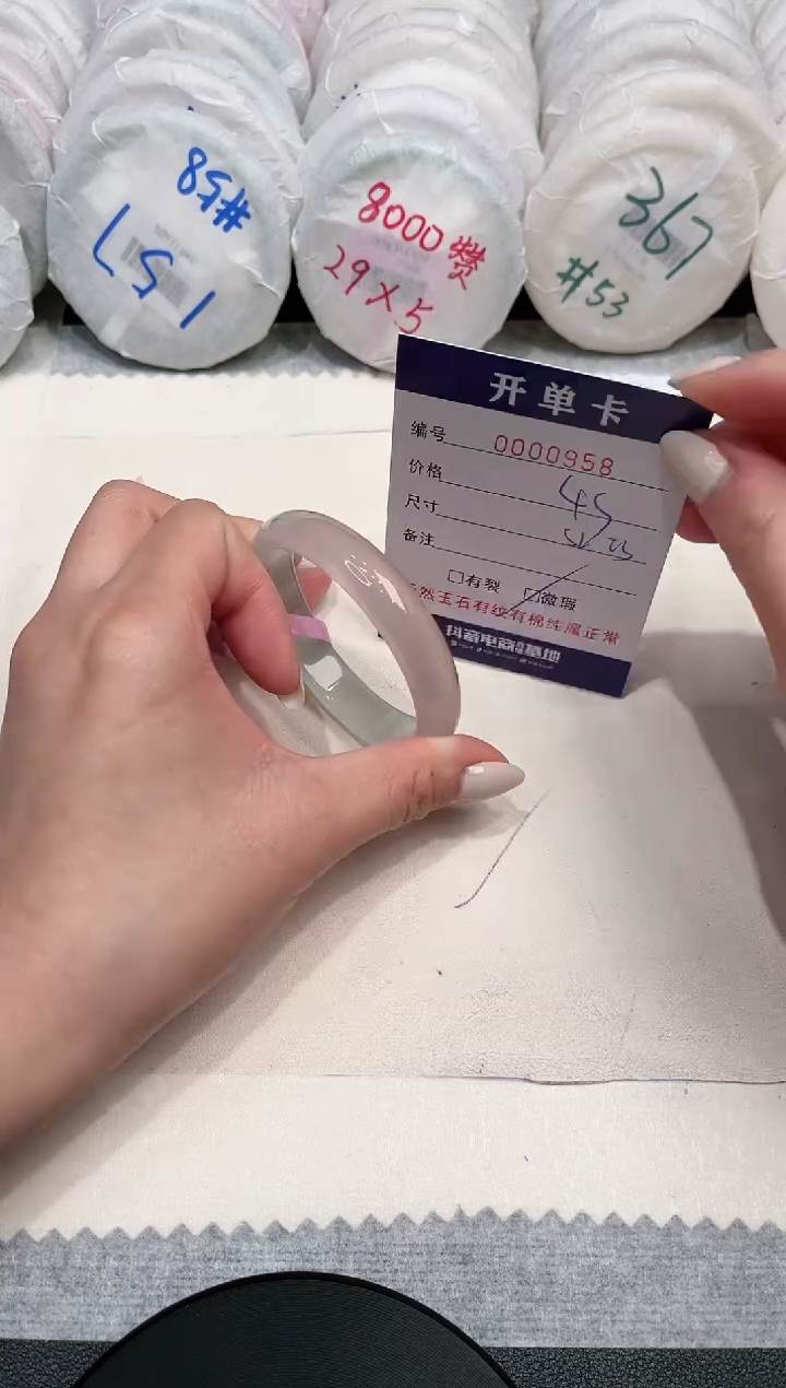 【闪购商品】玛瑙/玉髓手镯未镶嵌958