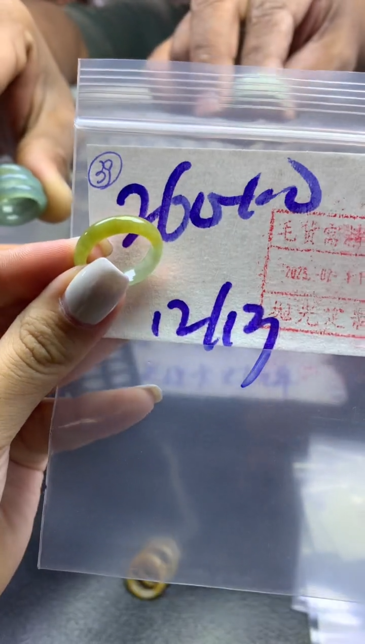 【闪购商品】定制翡翠未镶嵌戒圈1213*270元毛货需精抛光发