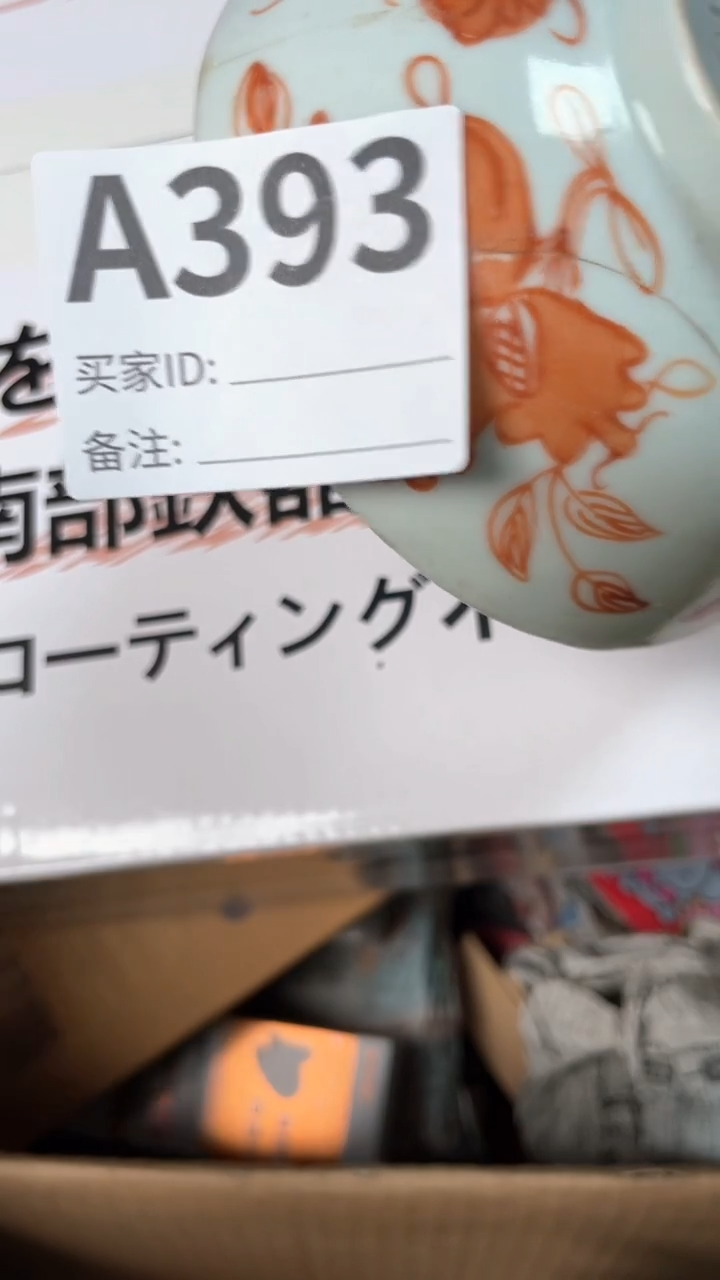 【闪购商品】瓷器瓷器瓷器瓷器