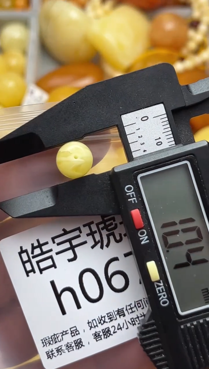 裸石蜜蜡未镶嵌天然蜜蜡微瑕珠子 假一赔万