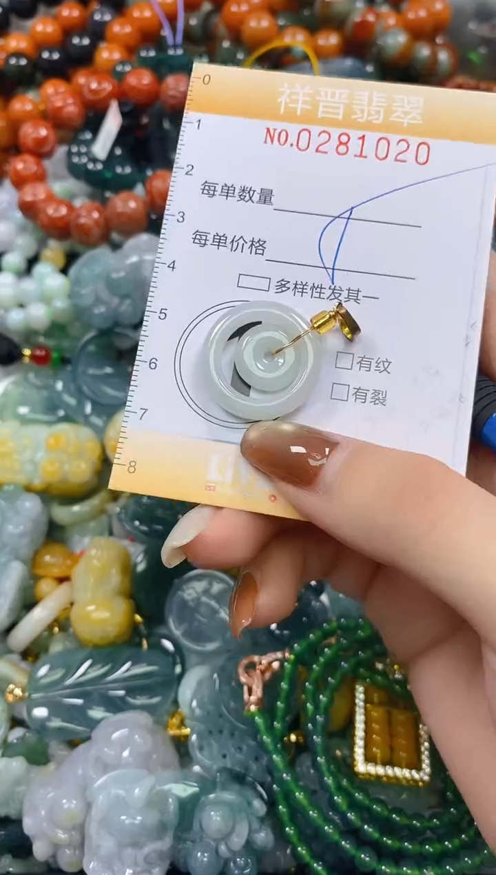 颈饰未镶嵌翡翠闪购0281020多样性发其一