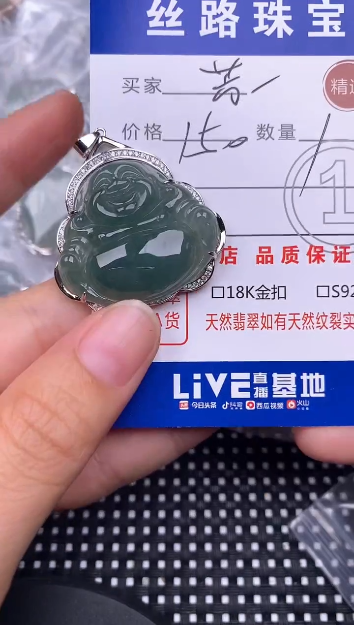 颈饰银S925镶嵌翡翠?*姐挂件