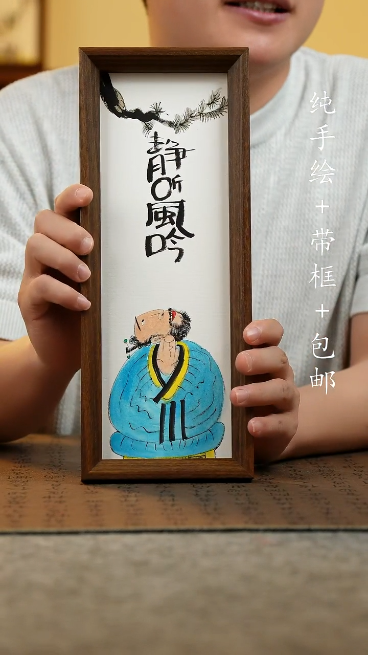 国画15*27.5原创纯手绘国风国画