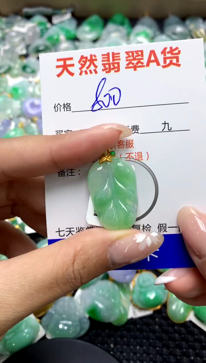 【闪购商品】翡翠颈饰18K金镶嵌111111111111111111