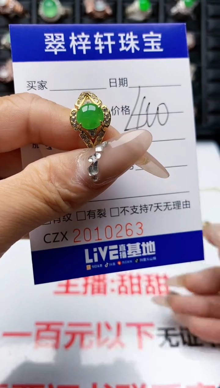【闪购商品】翡翠戒指银S925镶嵌0263